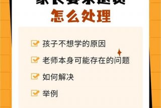 线下培训机构不退费怎么办 线上培训机构不退费怎么办