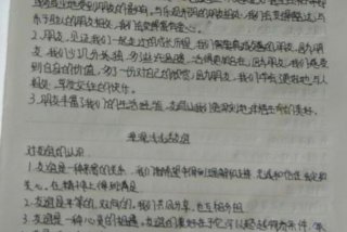 政治学习笔记；政治笔记