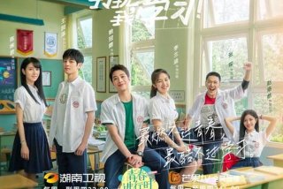 别想打扰我学习视频 别想打扰我学简介