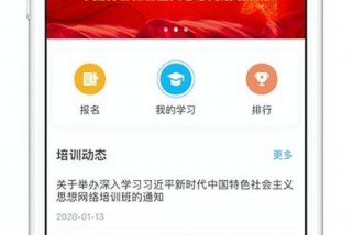 国企学习app（国企备考app）