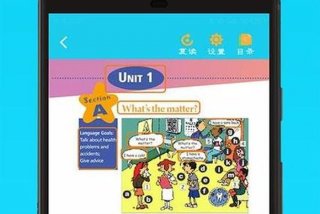 免费英语学习跟读软件 什么软件可以免费跟读英语课本