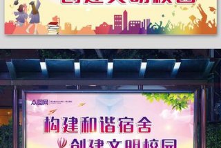 校园学校文化 - 学校的校园文化