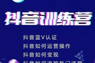 学习中心抖音 - 官方抖音学堂