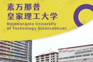 留学学校 - 泰国留学学校