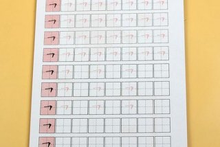 儿童学习笔画 儿童学写笔画