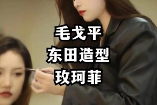 化妆学习去哪里学、化妆到哪里学比较好