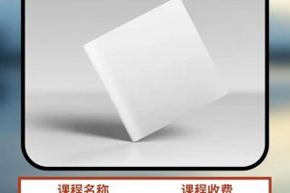 设计类的培训 设计类培训学费多少