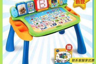 伟易达英文学习桌，伟易达点触桌好不好？