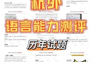 学习能力测试题目；能力测验题