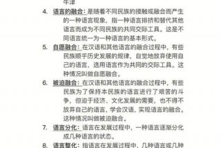 学习解释名词；讲解名词解释