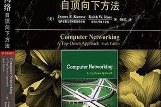 轻松学习网络计算机 - 快速学会计算机网络