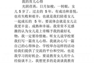 育儿学习分享 - 分享育儿经验,交流育儿心得