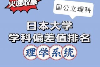 理学的好处和坏处 - 理学有用吗