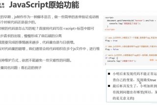 学习vue要多久（vue一般要学多久）