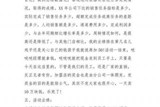 营销心得体会、新媒体营销心得体会