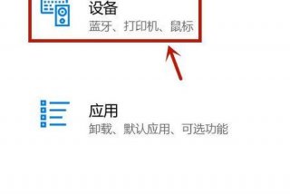 小白打印机怎么重新连接网络 - 小白打印机怎么重新连接网络设置
