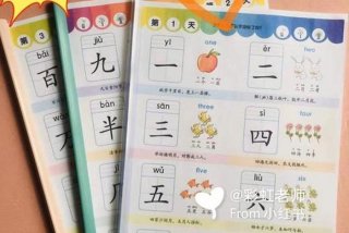 幼儿园中班识字课教学视频（幼儿园中班识字课程）