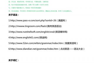 英语学习交流网，英语交流网站