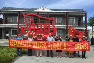 党日学习会议；专题党日会议记录