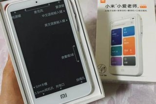 小爱翻译学习机；小爱翻译在哪里