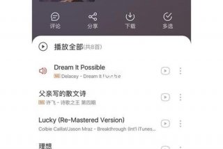 陪伴学习的歌曲、讲陪伴的歌曲