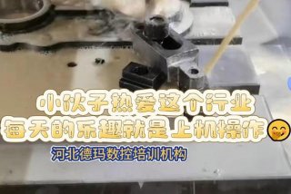 学习ug数控编程培训机构武汉；专业ug数控编程培训,只需3个月