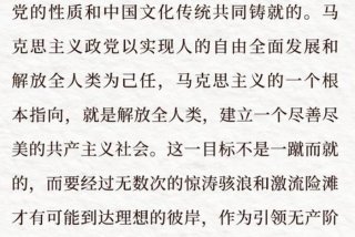 学习论党的自我革命；党的自我革命的理解