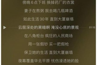 学习的歌曲叫什么名字
