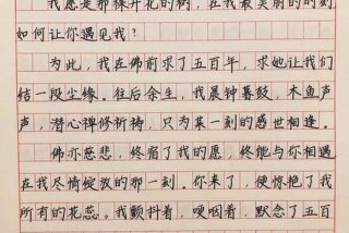 正在学习或练字的图片；正在练字的英文怎么写