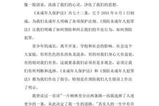 高中学习心得体会（高中心得体会500字）