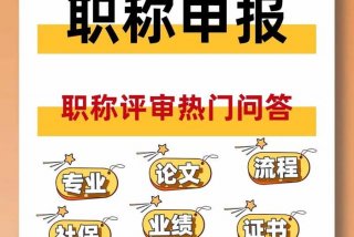 职称继续教育学习心得；职称继续教育心得体会范文