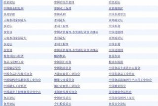 学习网站网址 - 在线学习网站