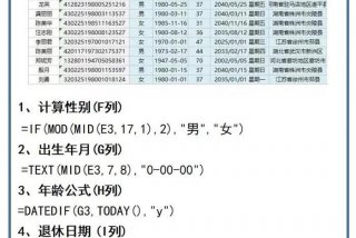 学习excel、如何系统学excel