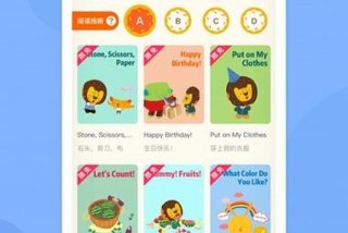英语口语学习软件儿童免费 - 免费学儿童英语口语app
