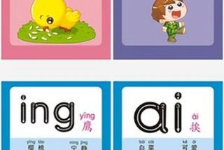 汉语拼音学习app知乎，汉语拼音教程app