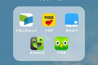 学习的东西下载（学东西用什么app推荐）