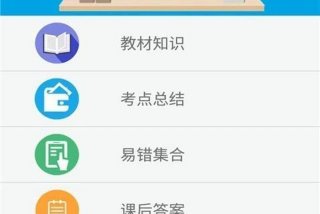 学数学软件免费app（学数学软件哪个最好）