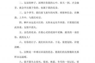 同学录六年级爆款女生（六年级同学录怎么写留言简单）