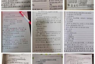 指南学习笔记（指南自学笔记）