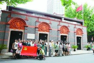 学习十九大精神会议记录，十九会议精神会议记录
