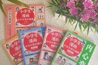 女生学习资料、女孩子该学的东西