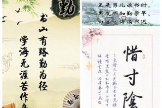 勤奋好学的诗句 - 形容勤奋好学的诗句