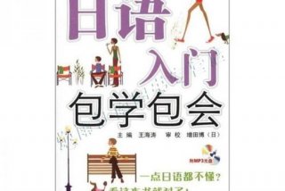 包学习好用吗 包学包会好还是包教包会？