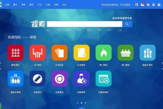 学习软件高中课程 高中实用软件