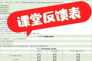 反馈学习内容 - 反馈内容怎么写