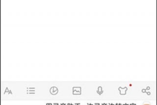 备录忘记事本 - 备忘记事本app下载