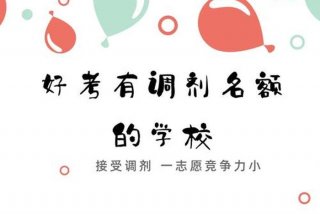 在学校学不下去了怎么办 - 在学校学不下去了想在家学怎么办