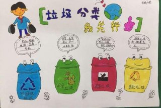 小学生海报简单又漂亮，小学生海报简单又漂亮图片