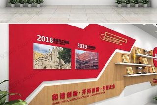 宣传墙效果图，宣传墙效果图设计