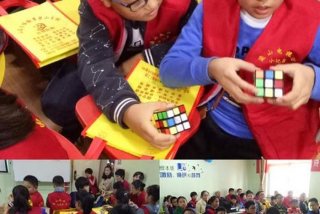 魔方学习培训班（魔方 培训班）
